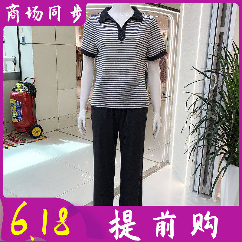 湘紫语2083 条纹短袖直筒套裤2026夏季新款韩版休闲妈妈两件套装