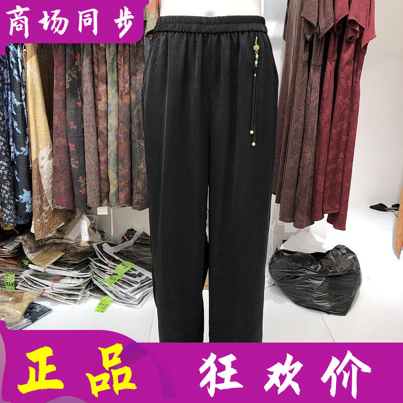 阔怡人2637 中年桑蚕丝宽腿裤女裤夏季新款气质妈妈真丝缎直筒裤