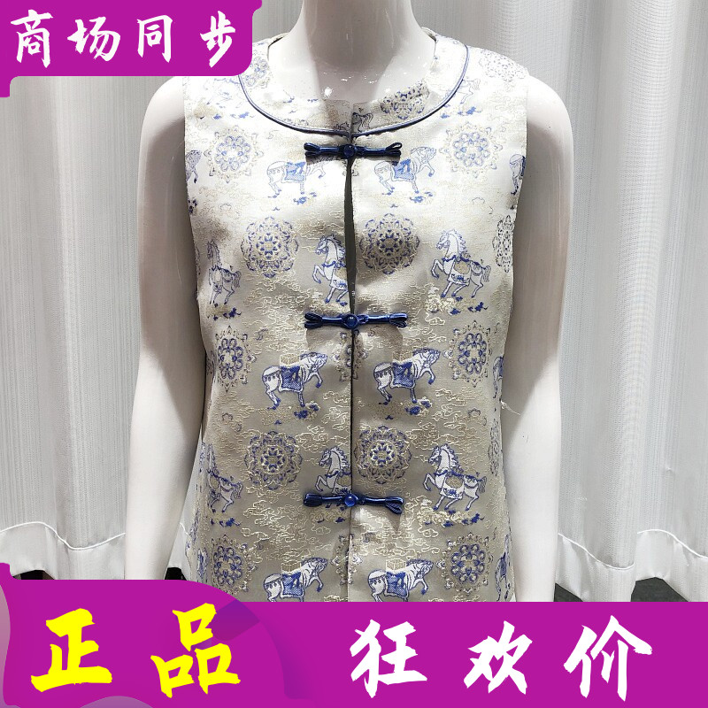 贝尔嘉特BEJT-2607 轻奢国风刺绣马甲女夏新款洋气新中式背心国潮