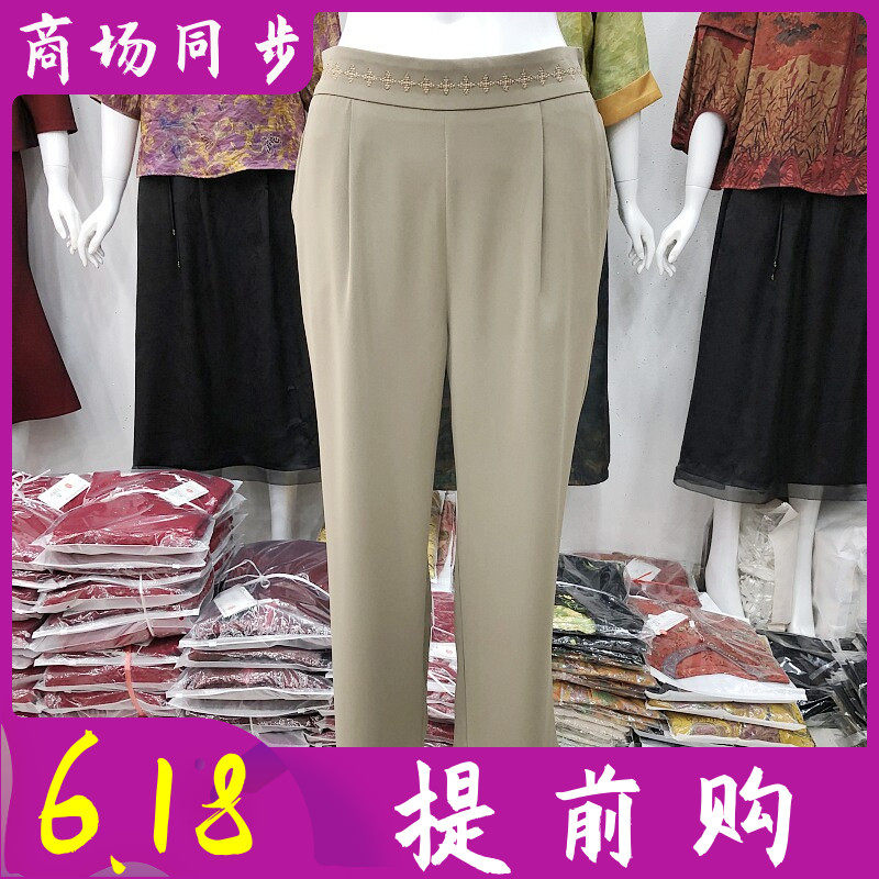 扬澜8805 中年桑蚕丝缎女裤子2026夏季新款气质妈妈真丝缎小脚裤