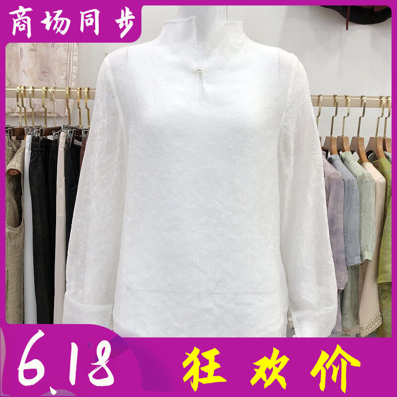 绮绣缘B3776 高档轻奢花瓣领长袖小衫女2026夏季新款气质打底衫