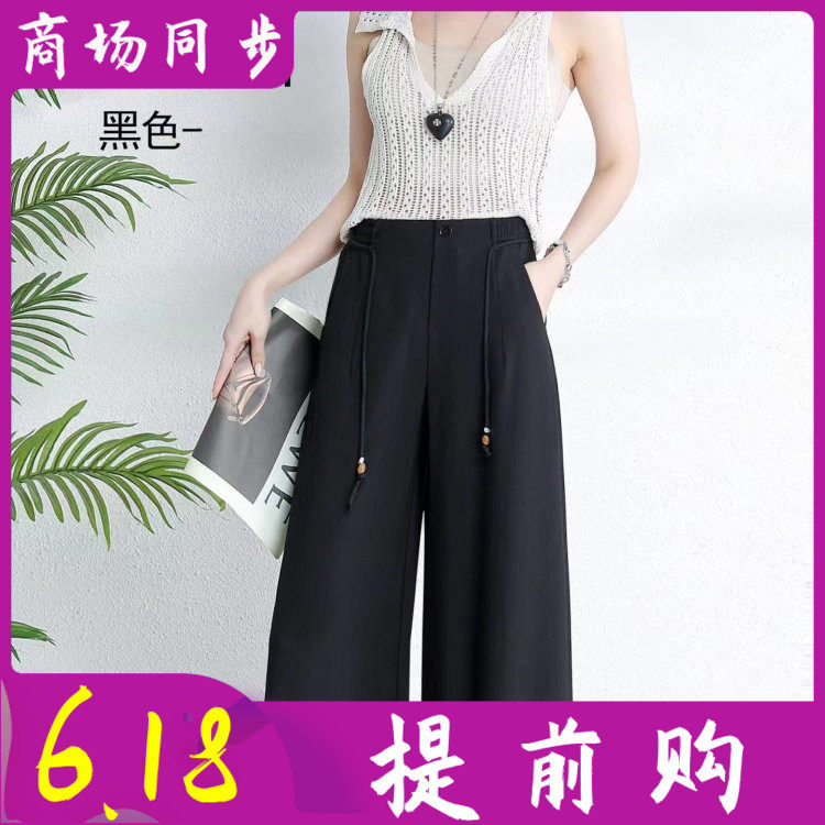 品牌8705 时尚松紧腰系绳休闲裤子女单裤春季新款洋气亮片宽腿裤