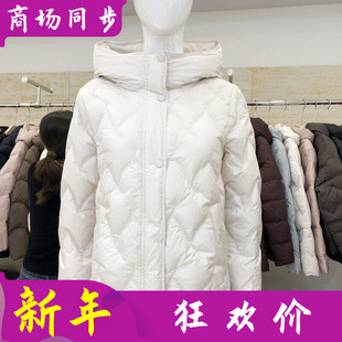 朗Y0917 高档短款白鸭绒羽绒服女冬季新款韩版洋气连帽羽绒外套