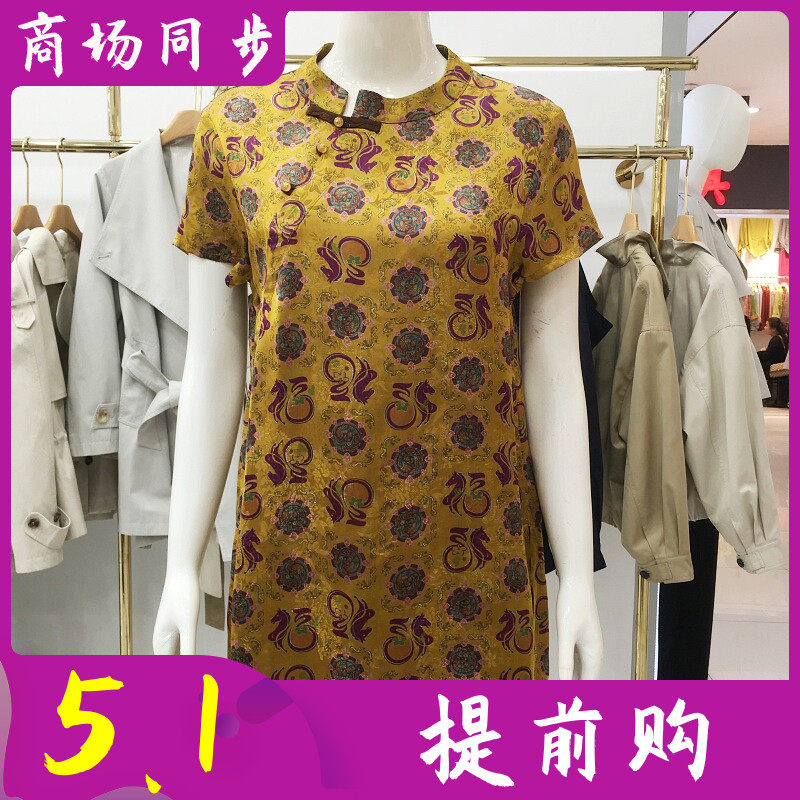古玉轩8631 桑蚕丝小衫女士中长上衣夏季新款妈妈短袖真丝缎T恤衫