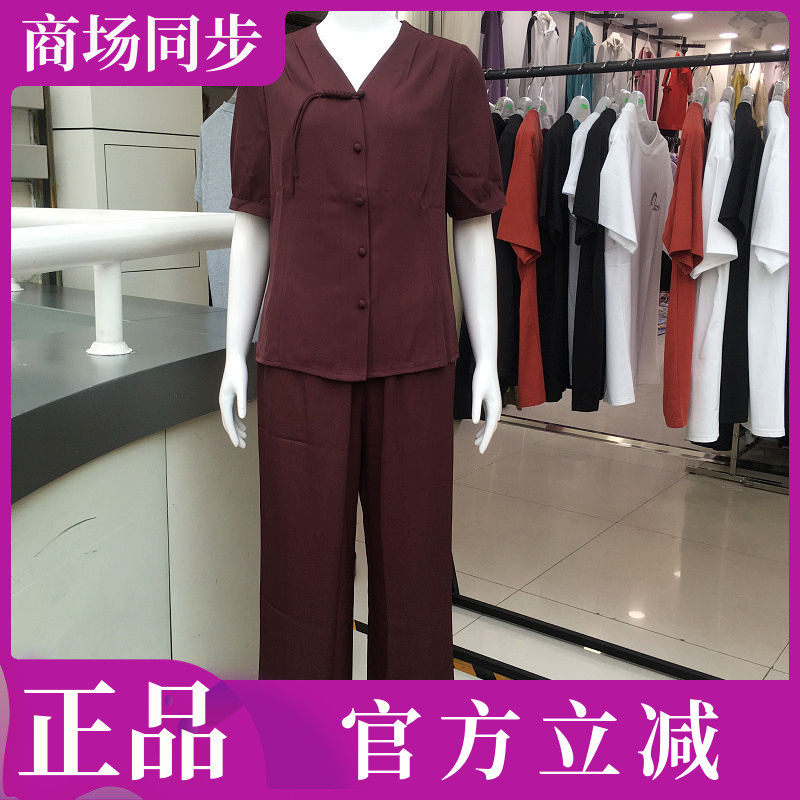 广娜丽人882F058 中年时尚短袖套裤秋季新款韩版气质妈妈两件套装