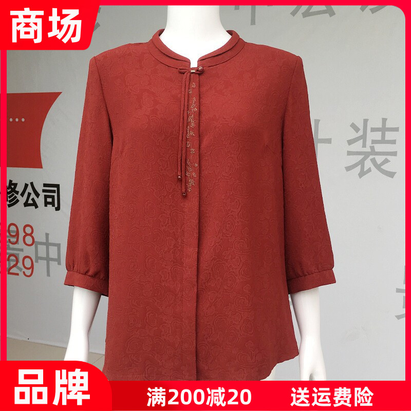 俏丽缘2026-029 中老年人衬衫女休闲衬衣夏新款气质妈妈小衫开衫