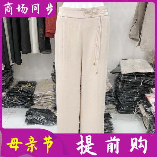 苏丝蔓2606 桑蚕丝直筒裤女裤2026夏季新款气质妈妈真丝缎裤子