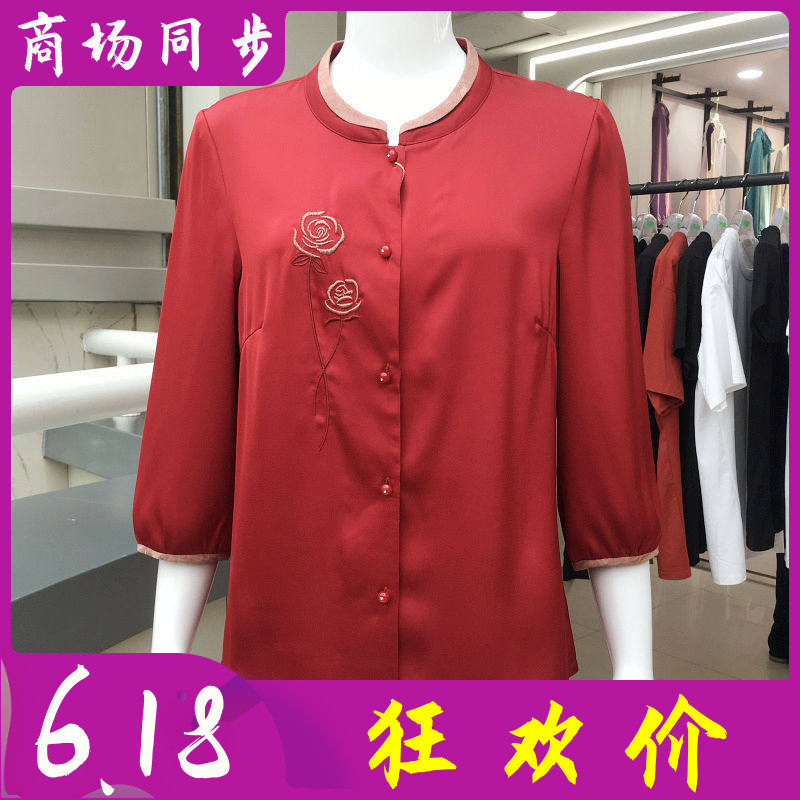 庄娇26020 中老年人衬衫女上衣2026夏季新款妈妈中袖小衫奶奶衬衣