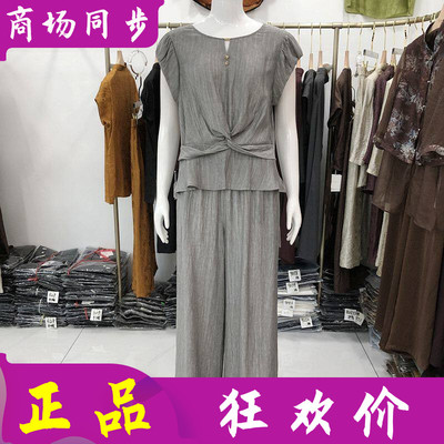 秋水兰熙839 中年时尚短袖套裤2026夏季新款韩版气质妈妈两件套装