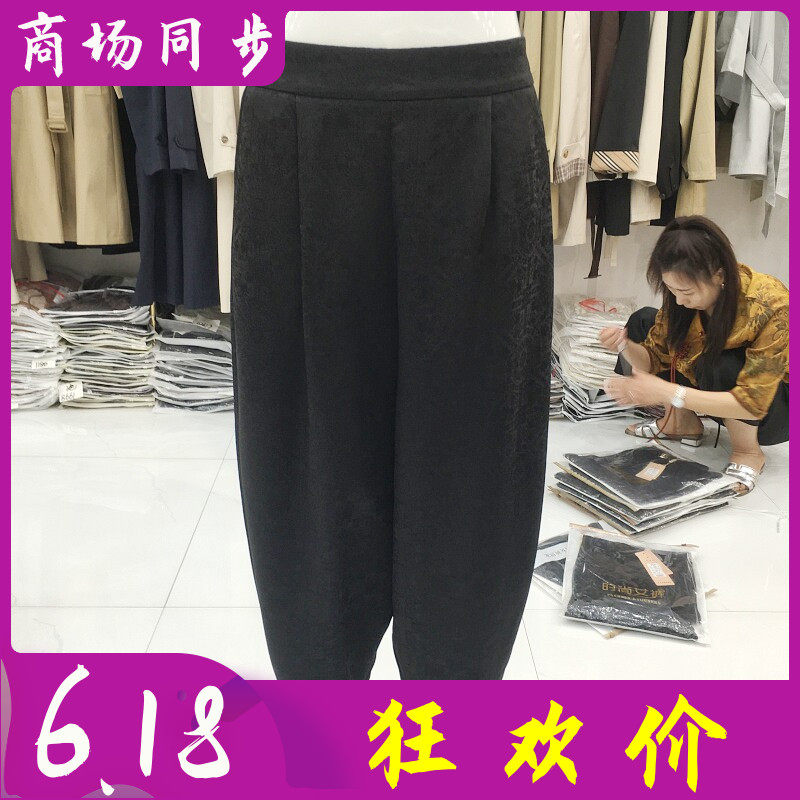 古玉轩K-171 时尚桑蚕丝小脚裤女2026夏季新款洋气妈妈真丝缎单裤