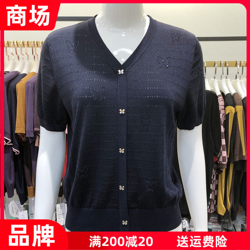 艾薇娜丝A-62163 莱赛尔天丝短袖条纹针织衫夏新款妈妈薄毛衫小衫