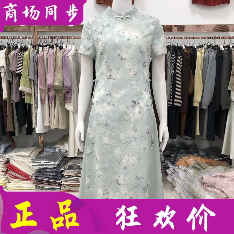 锦绣8862 时尚短袖旗袍裙连衣裙2026夏季新款韩版修身中长裙旗袍