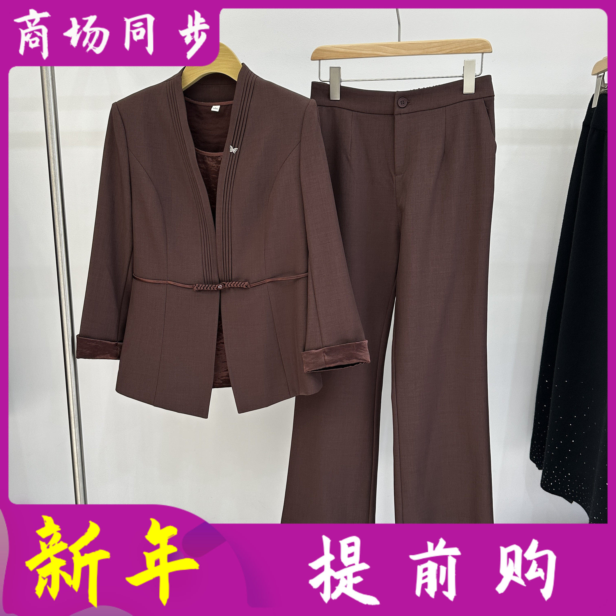 高级感优雅三件套女春季新款气质妈妈日常礼服职业西服套装直筒裤