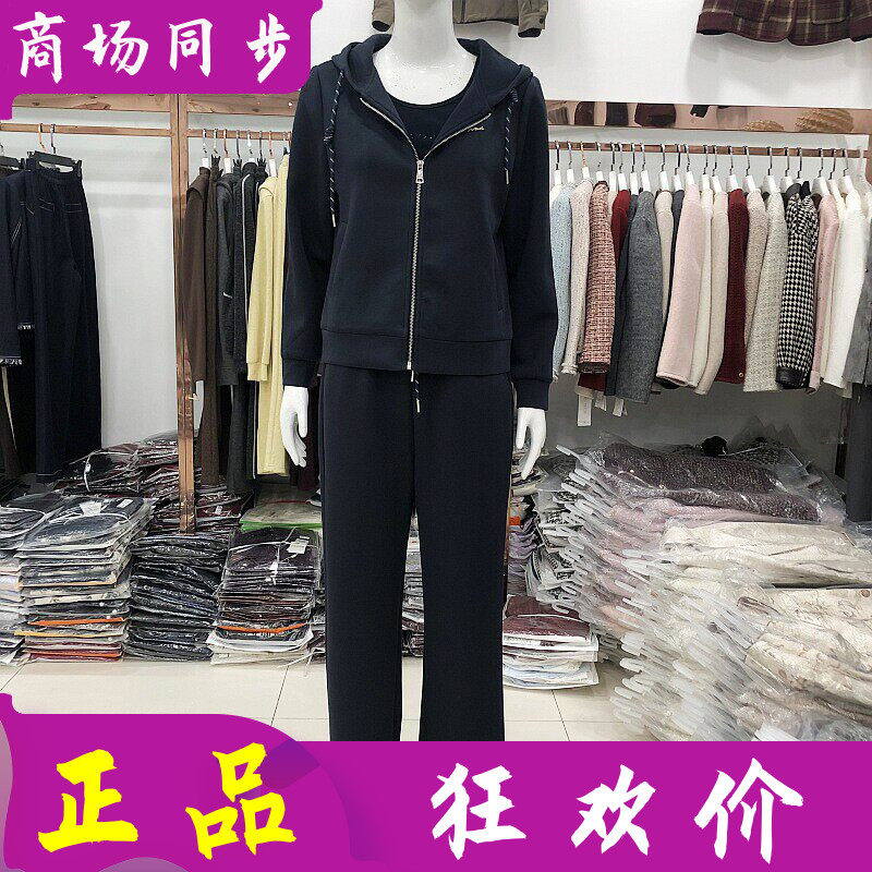 爱神仙子连帽套裤女运动三件套装