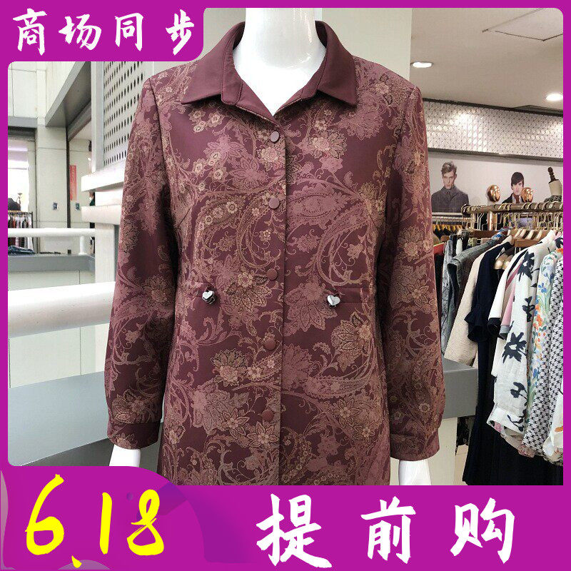 锦千惠25-101中老年人休闲外套