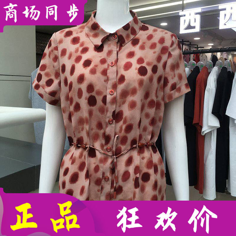 狄格妮特605 中老年人短袖衬衫女上衣夏季新款韩版妈妈衬衣小衫