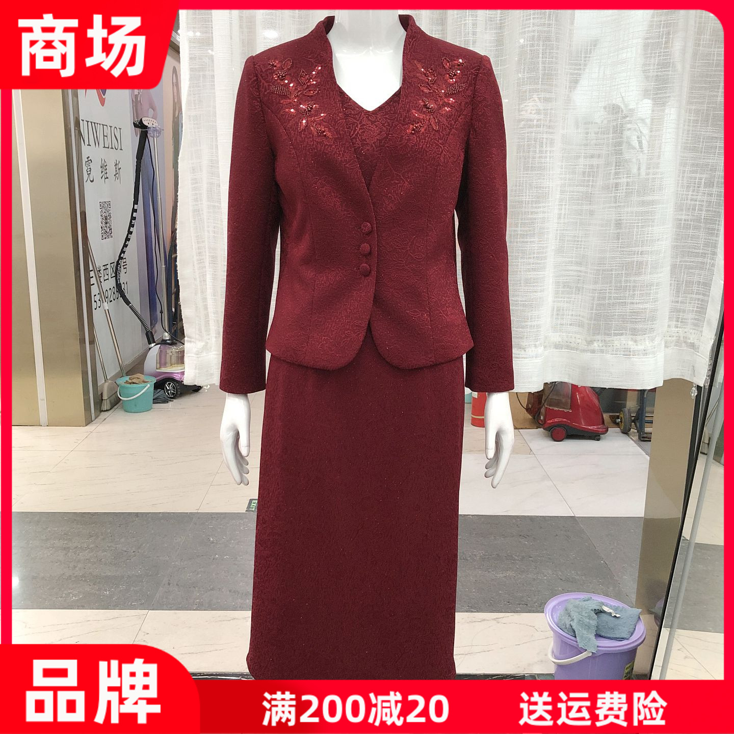 金丽年华26B010 高档喜婆婆订婚宴套裙礼服秋季妈妈敬酒服连衣裙