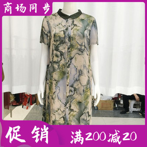 木恋香FS619 中老年人桑蚕丝连衣裙女夏季新款妈妈香云缎真丝裙子