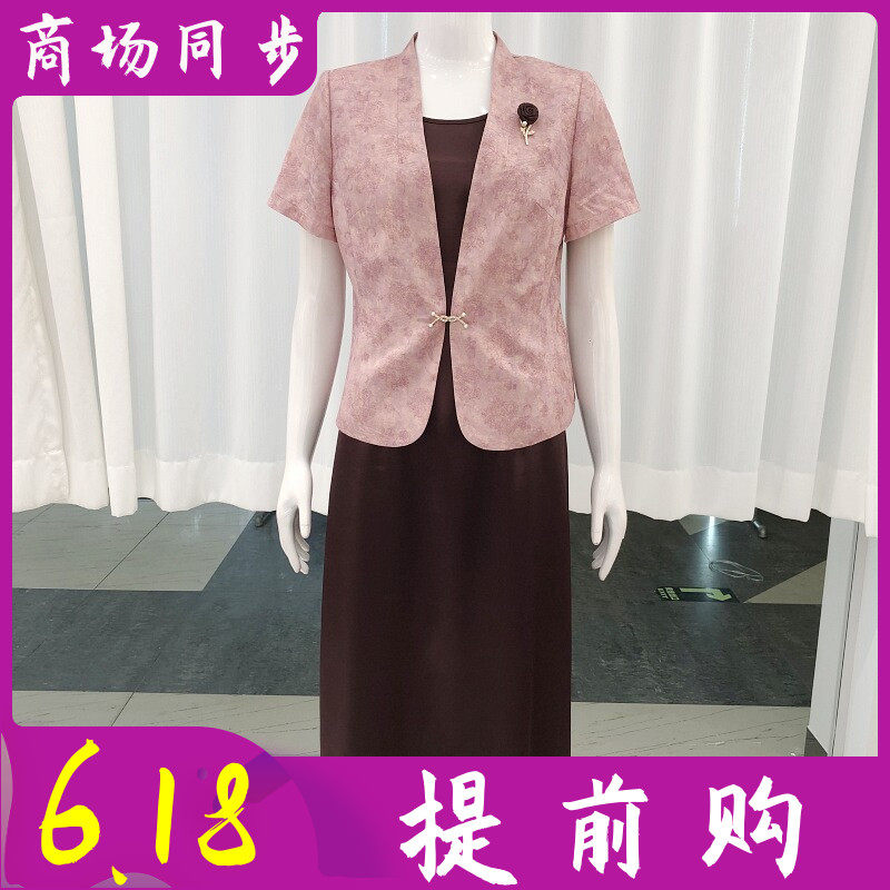 希曼琳A51 时尚缎面短袖西服套裙女夏季新款韩版气质妈妈两件套