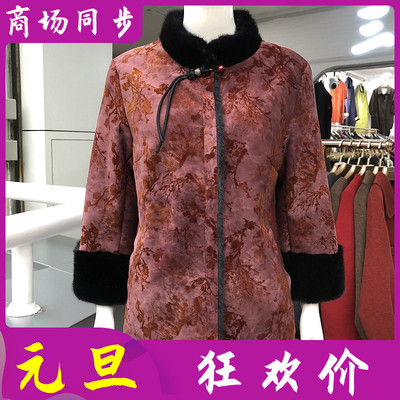 商场正品28026 妈妈高贵优雅加绒加厚大衣女外套冬季中老年人棉服