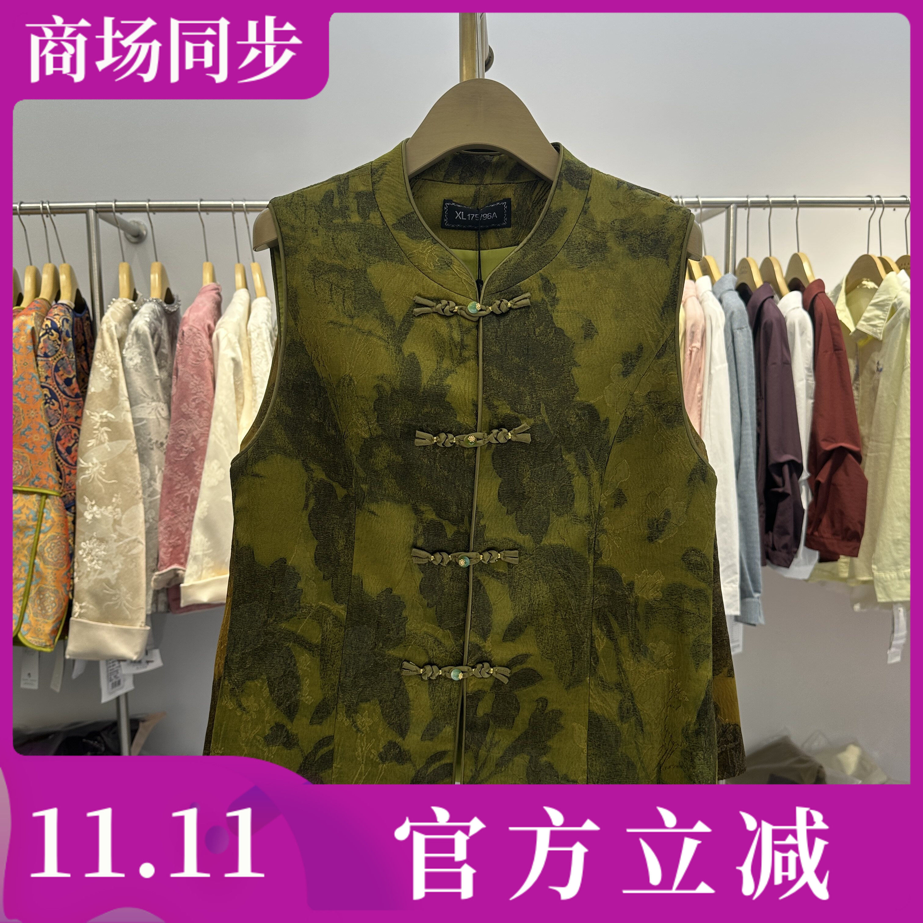 商场同款品牌国风系列新中式盘扣马甲女秋季新款高级感优雅坎肩16