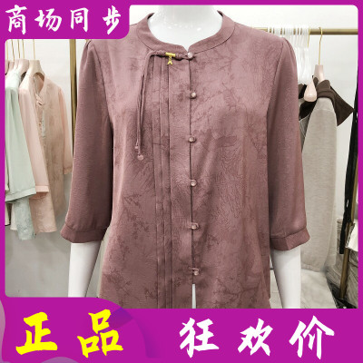 苏丝蔓2606 中年新中式衬衣女上衣2026夏季新款妈妈七分袖衬衫