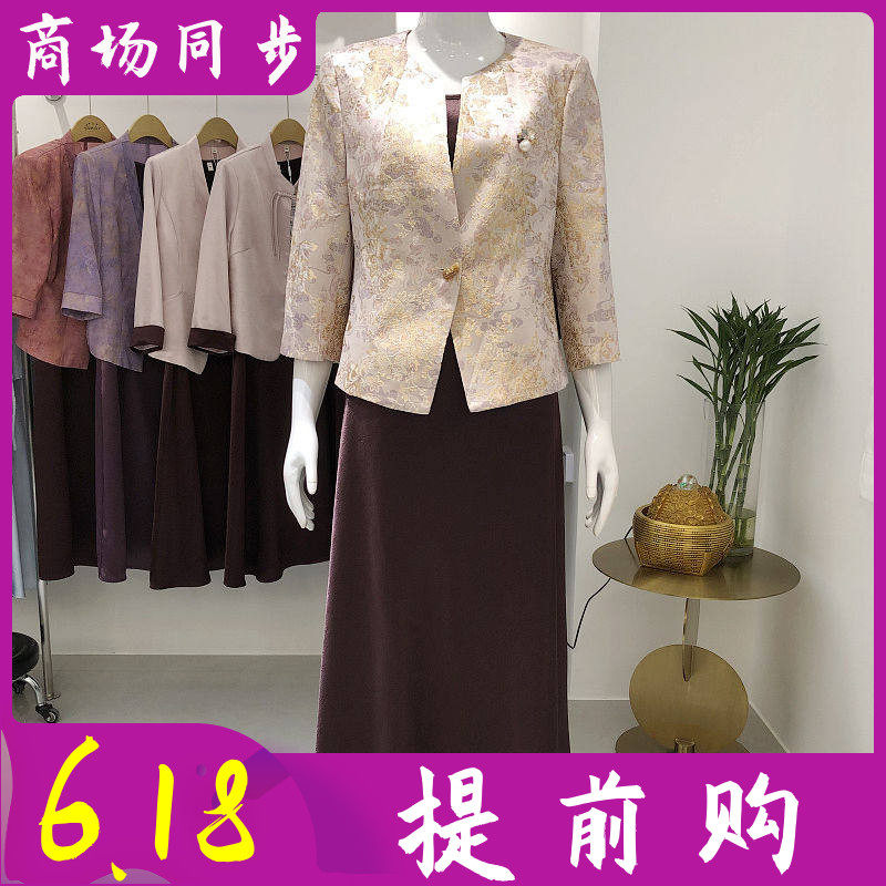 芸芳媛26T1038 时尚西装吊带套裙女春季新款韩版西服缎面连衣裙