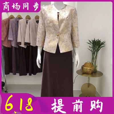 芸芳媛26T1038 时尚西装吊带套裙女春季新款韩版西服缎面连衣裙