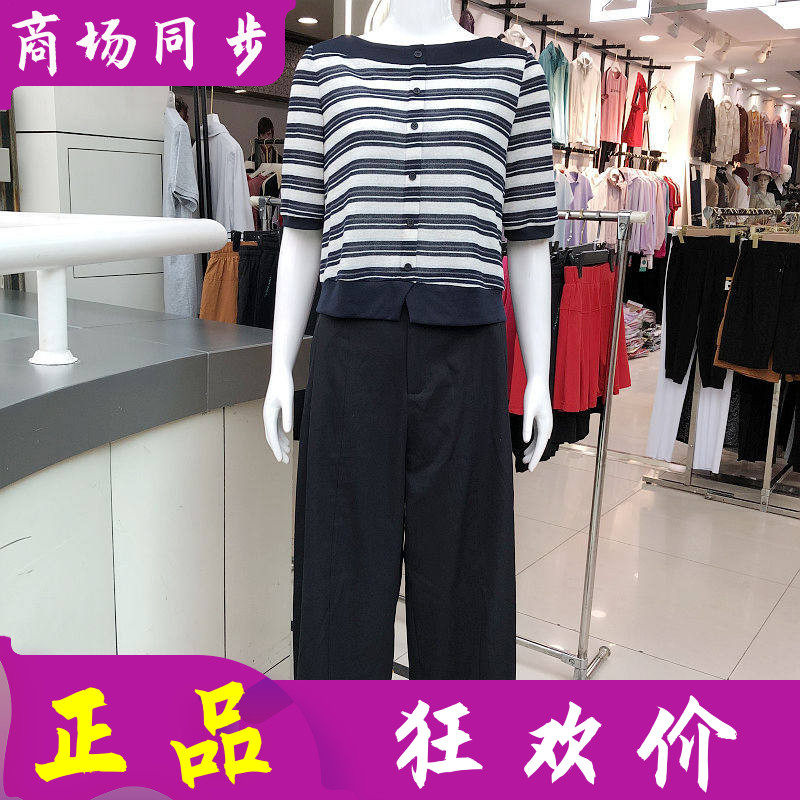 红娅轩2668 时尚条纹短袖直筒套裤2026夏季新款韩版妈妈两件套装