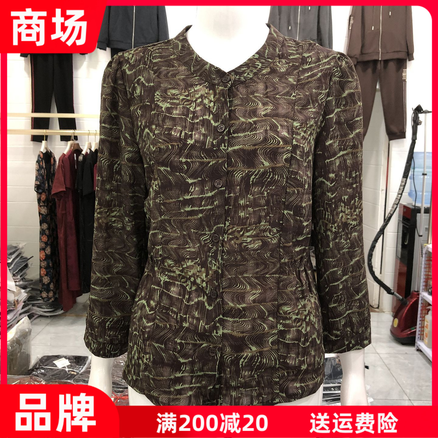 萱梦雅韵7913 时尚豹纹小衫女2026秋季新款韩版休闲妈妈衬衫减龄