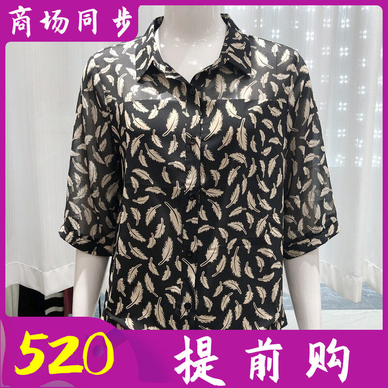 古玉轩8016 中年乔其丝衬衫女小衫桑蚕丝夏季新款妈妈真丝缎衬衣