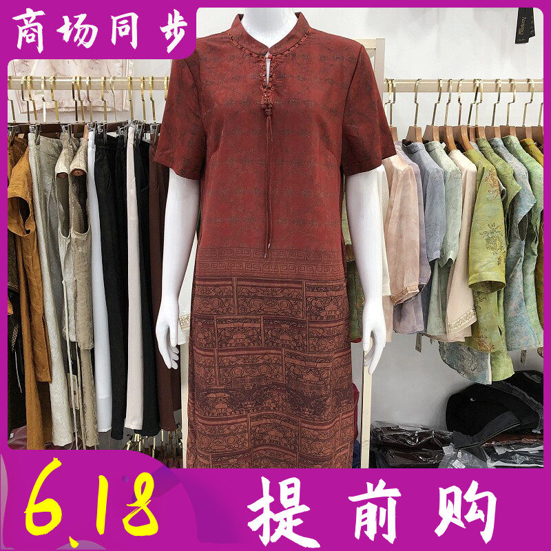 艾姿娇X5555 中老年人桑蚕丝短袖连衣裙2026夏季新款妈妈真丝缎裙