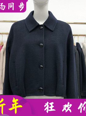 品牌25859 高档双面呢羊绒大衣女2025冬季新款韩版短款羊毛外套