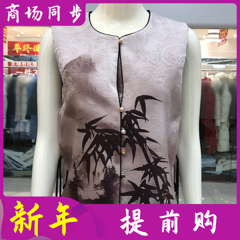 馨蝉6101 国风真丝马甲女2026春新款印花新中式坎肩妈妈背心马夹