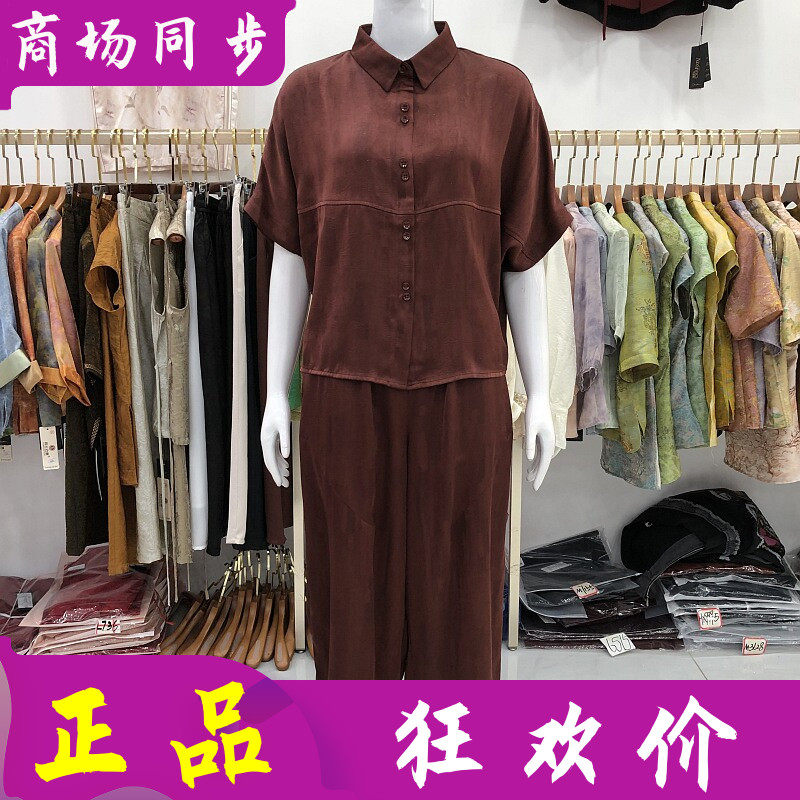 古玉轩73728 中年桑蚕丝短袖套裤女夏季新款气质妈妈真丝缎套装