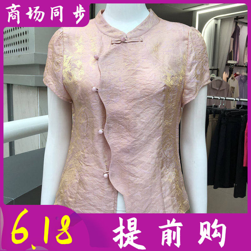 艾羽阁878 新中式短袖女上衣2026夏季新款妈妈国风T恤衫洋气衬衫
