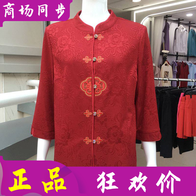 俏丽缘2026-019 中老年人七分袖女上衣夏季新款妈妈衬衫奶奶小衫