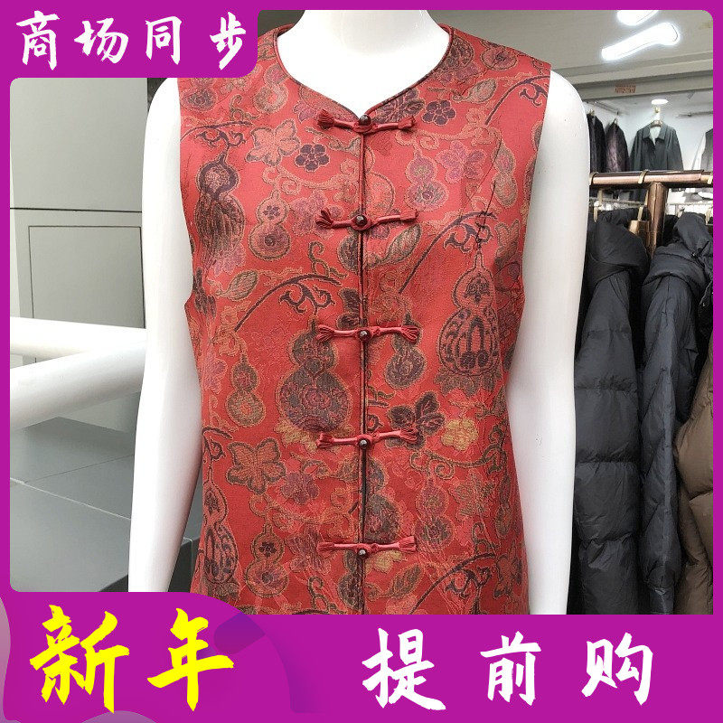 沐莹8868 高档国风缎面马甲女中年妈妈2026春新款洋气新中式背心
