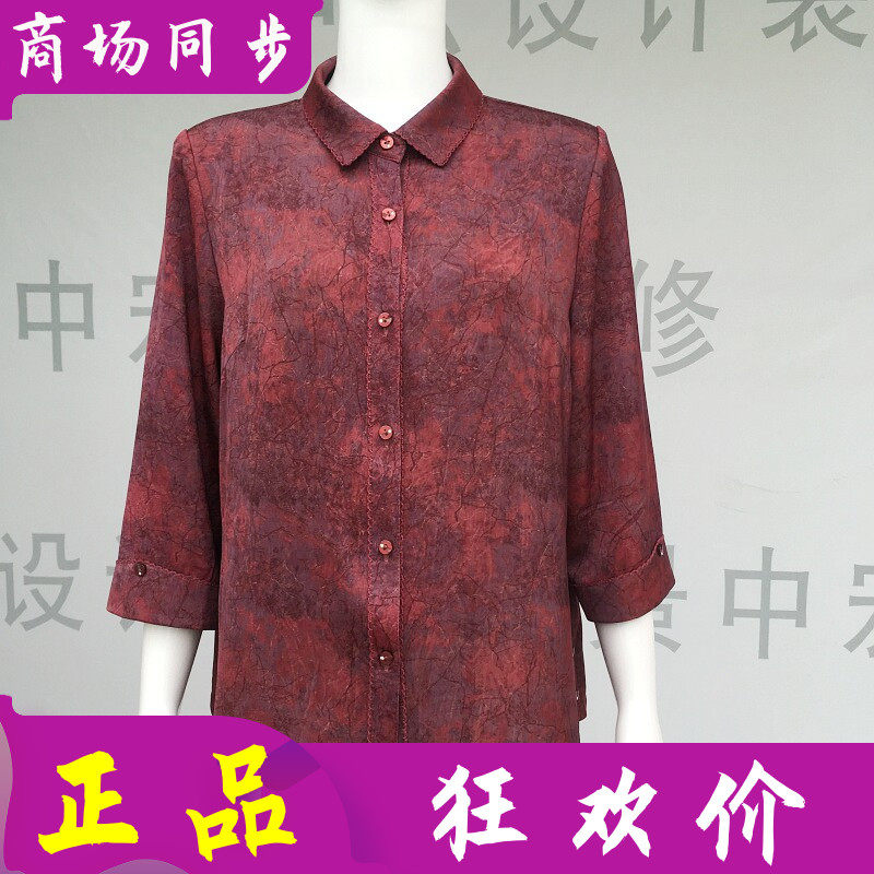 俏丽缘2026-020 中老年人衬衫女休闲衬衣夏新款气质妈妈小衫开衫