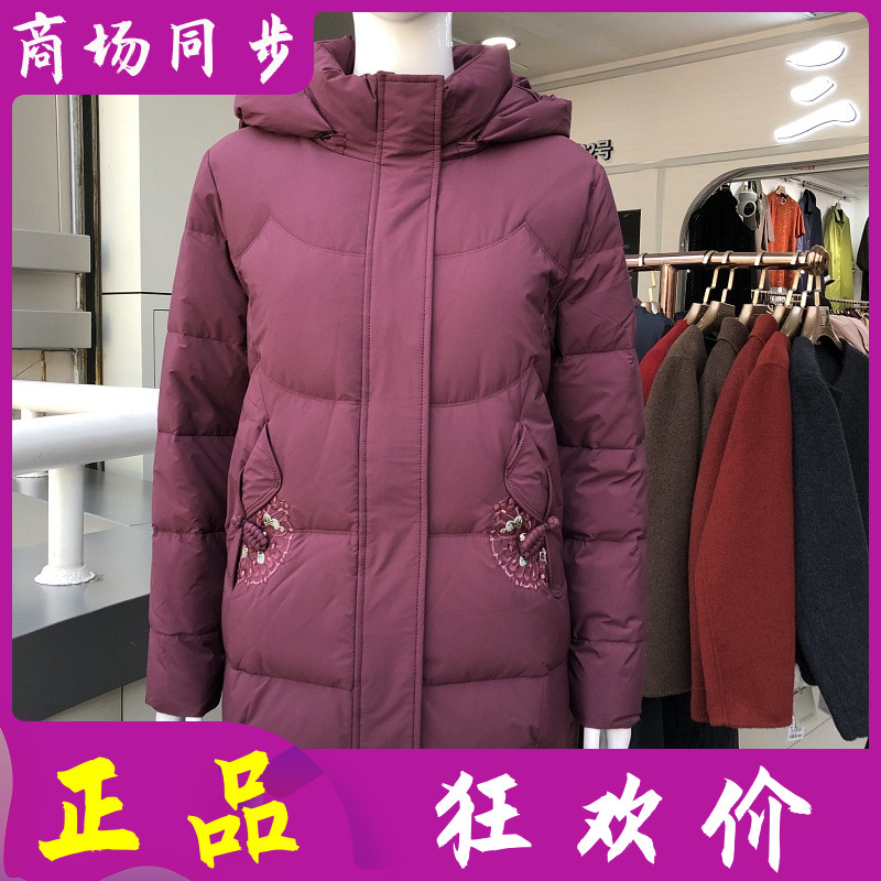 金狐狸8687 中老年连帽白鸭绒羽绒服女2025冬季新款妈妈羽绒外套