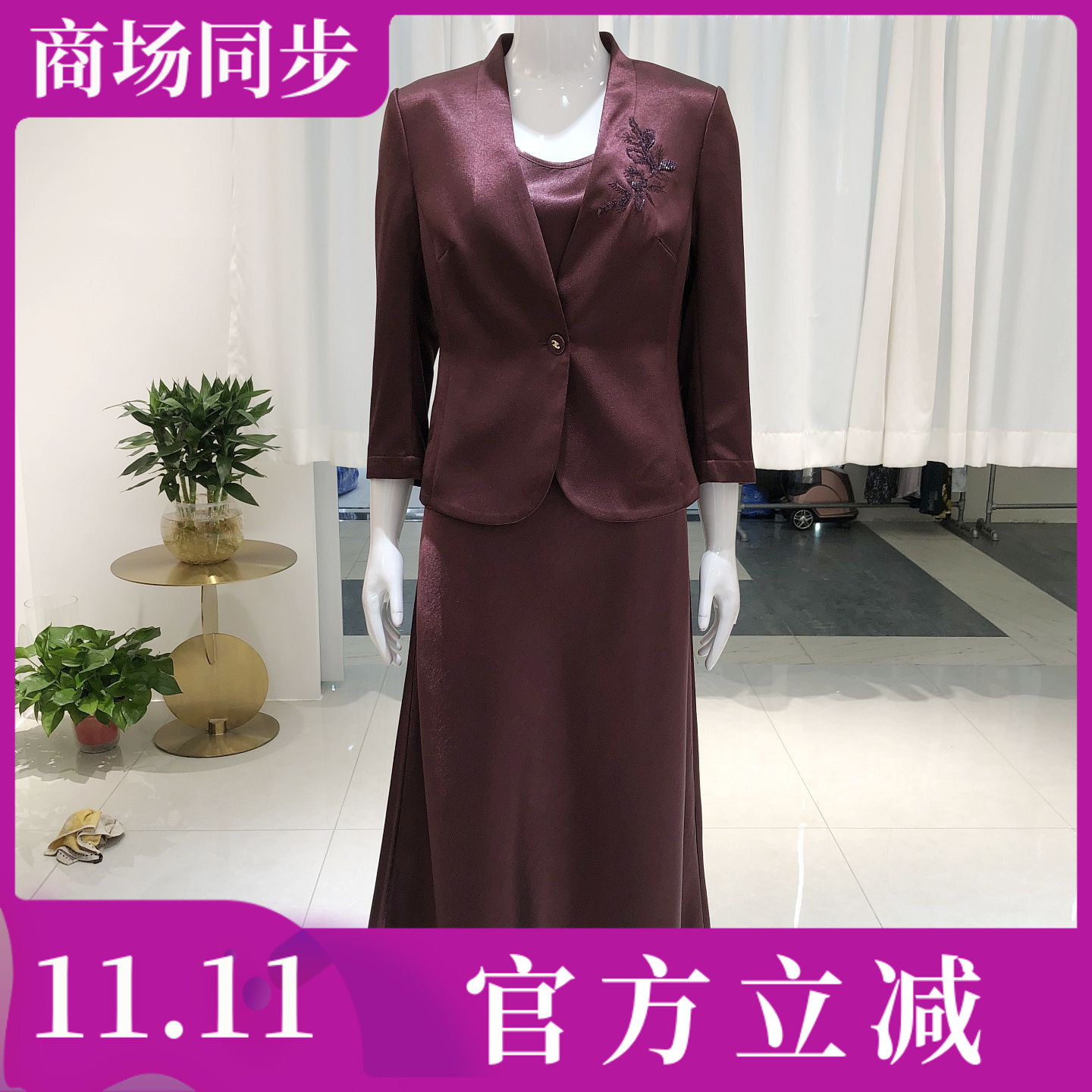 霓澳格6820 高档喜婆婆订婚宴套裙2026秋季新款妈妈敬酒服连衣裙