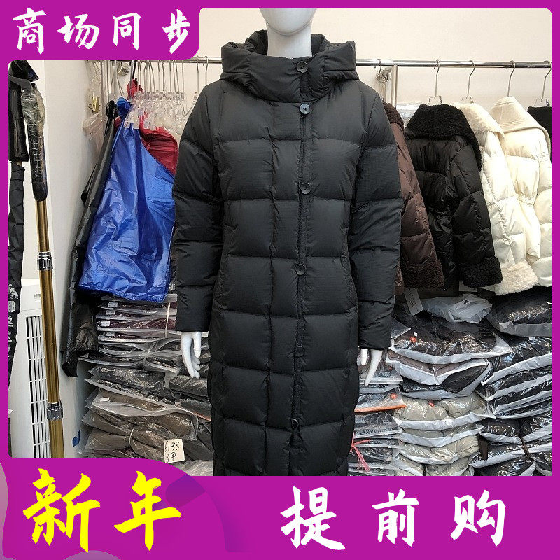阔怡人62187 过膝连帽白鸭绒羽绒服女冬季新款韩版长款羽绒外套,女装/女士精品,羽绒服,淘宝优惠券,粉丝福利购,淘宝优惠卷