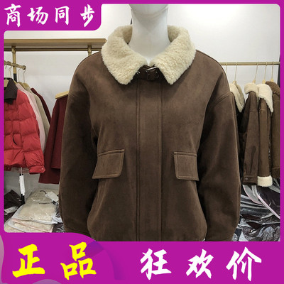 欣伊卡璐59112 鹿皮绒羊羔毛外套女冬新款韩版颗粒绒加绒加厚夹克