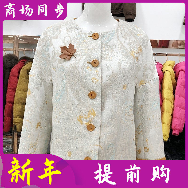 卓尚优26A-8083 国风新中式外套女2026春季新款洋气妈妈唐装夹克