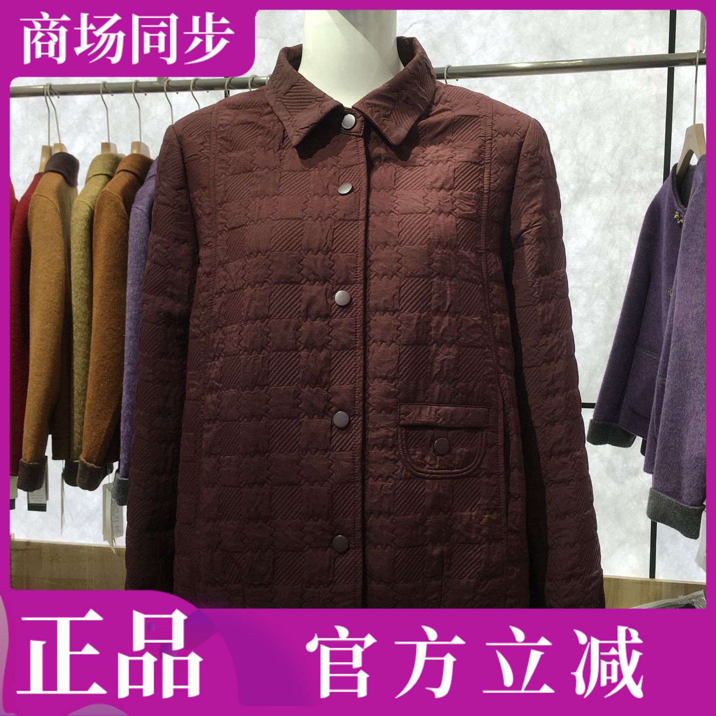 艾羽阁26B-830 时尚格子外套女短款上衣秋季新款韩版妈妈休闲夹克