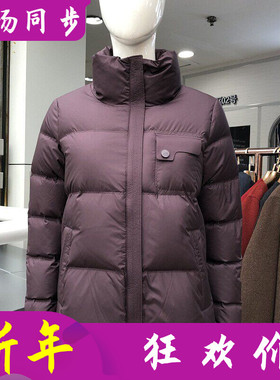 寒氧HC267 中老年人白鸭绒羽绒服女防寒服冬新款妈妈短款羽绒外套