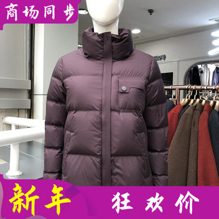 寒氧HC267 中老年人白鸭绒羽绒服女防寒服冬新款妈妈短款羽绒外套