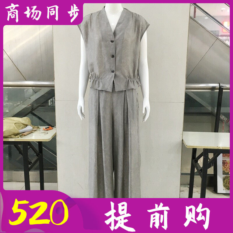 依蒙涟8053 妈妈时尚套裤女2026夏季新款韩版气质两件套装减龄
