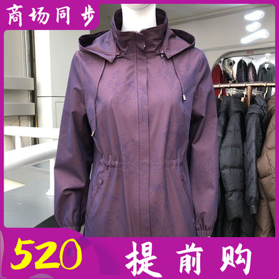 娇贝侬2611 中老年人连帽风衣外套女春新款韩版妈妈夹克休闲上衣