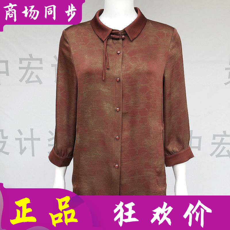 中老年妈妈缎面衬衫女夏新款奶奶七分袖小衫衬衣 苏拉达唯826-65